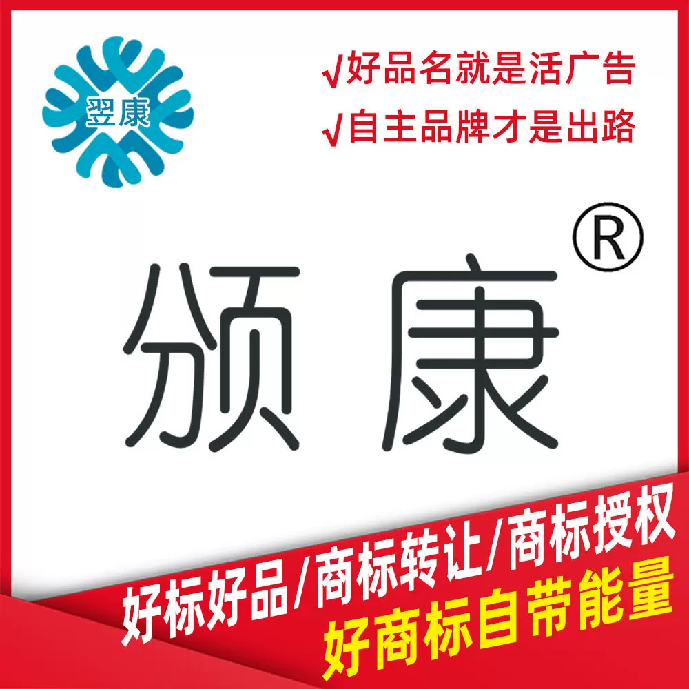 30类方便食品|颁发健康| 谷物咖啡方便米面燕窝茶糖零食小吃速食