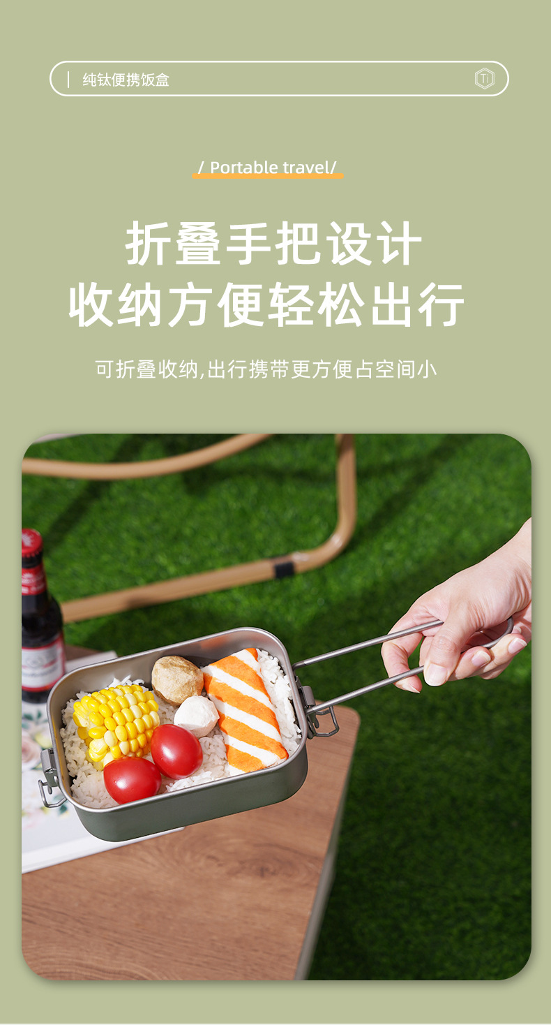 便携饭盒_06.jpg