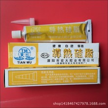 ��Ŀ�����֬ ��ꖺ���֬���Ԫ�� CPUɢ����ɫ�^�����̻�