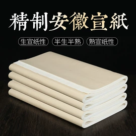 画纸、画布;宣纸;竹质工艺品