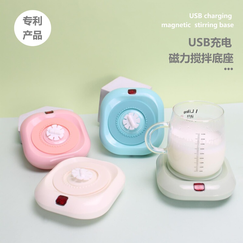 2022 New Magnetic Mixing Cup Base Milk Coffee Mixing Pad All-match No Pick Cup Mixing Base 2022 New Magnetic Mixing Cup Base Milk Coffee Mixing Pad All-match No Pick Cup Mixing Base