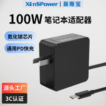3c认证方形pd笔记本充电器macbook小主机typec氮化镓电源适配器
