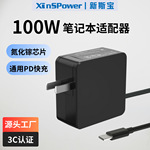 3c认证方形pd笔记本充电器macbook小主机typec氮化镓电源适配器