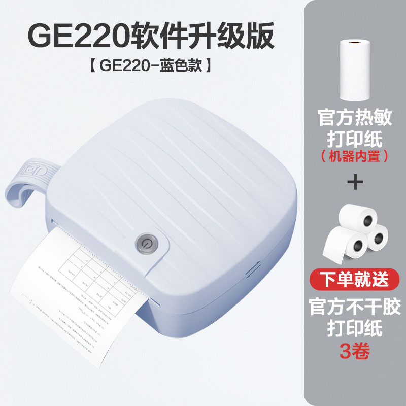 Impresora de problemas erróneos portátil Bluetooth paquete de impresión de fotos, libro de problemas erróneos, mini artefacto de corrección de errores para estudiantes pequeños