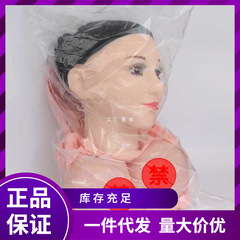 HZY6沖氣全頭充氣娃娃男用無手腳不眨眼娃娃成人性用品批發代發