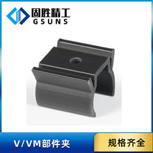 V部件夹Component Clip黑色UL94V0 PVC RMS-04线扣