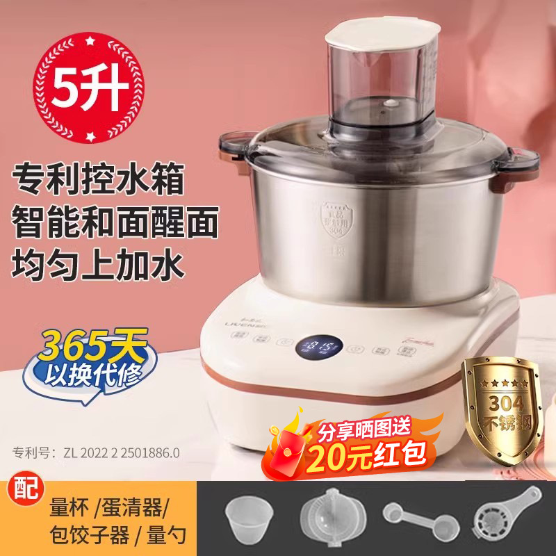 [특허모델*5L] 특허받은 물조절탱크 + 중국식 및 서양식 반죽 + 항온 반죽 각성