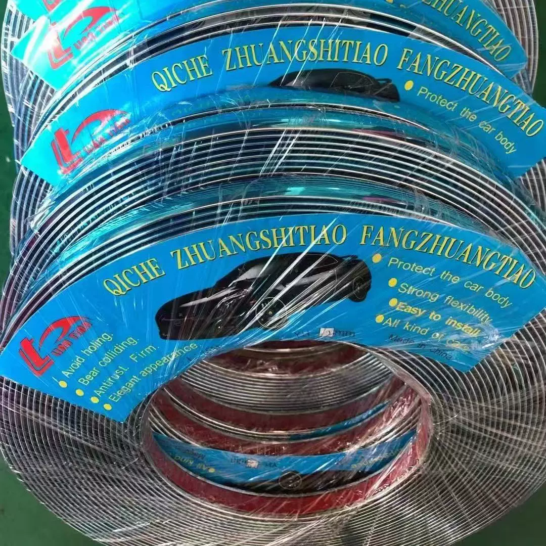 汽车装饰条、PVC装饰条、家具装饰条、灯饰装饰条、电器装饰条