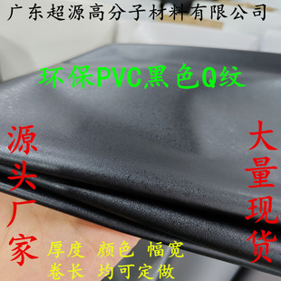 Դ�^�S�� �h��PVC��ɫQ�y �y��ɫQ�y��� �ִ� �ľ����ϲ�������