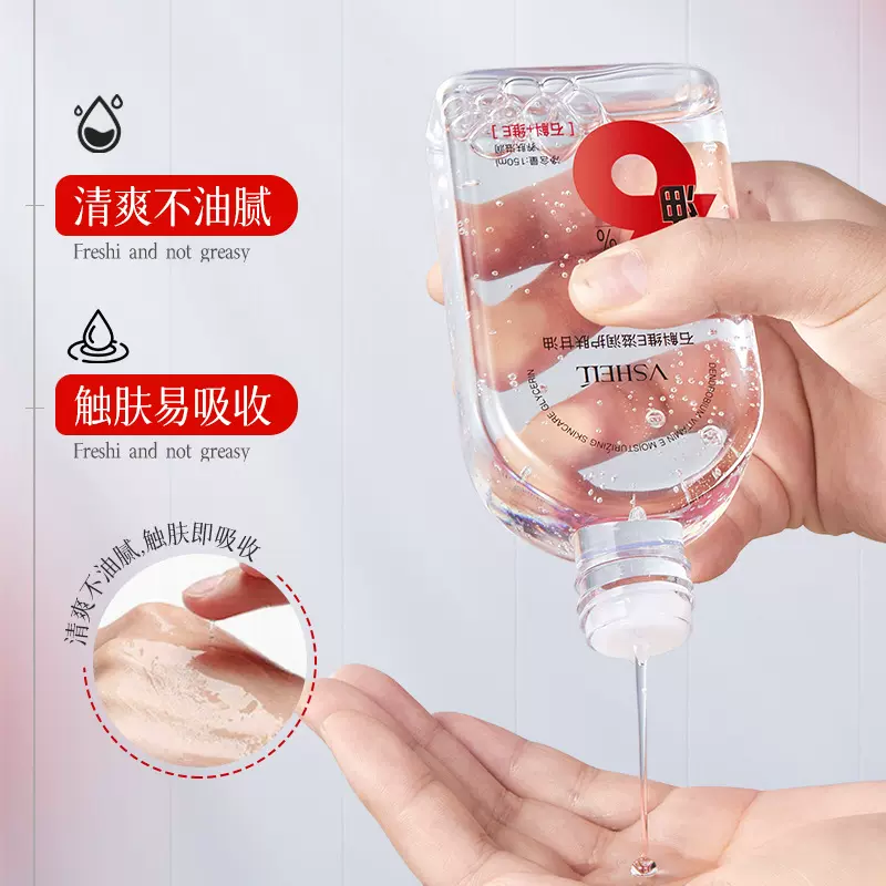 植贝石斛维生素E护肤甘油精华滋润保湿补水提亮肤色走妆甘油批发