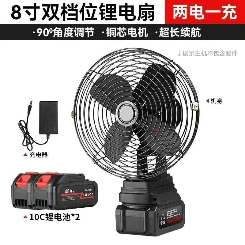 充電式小型キャンプ大風力汎用家庭用屋外携帯野釣りファンリチウム電池扇風機|undefined