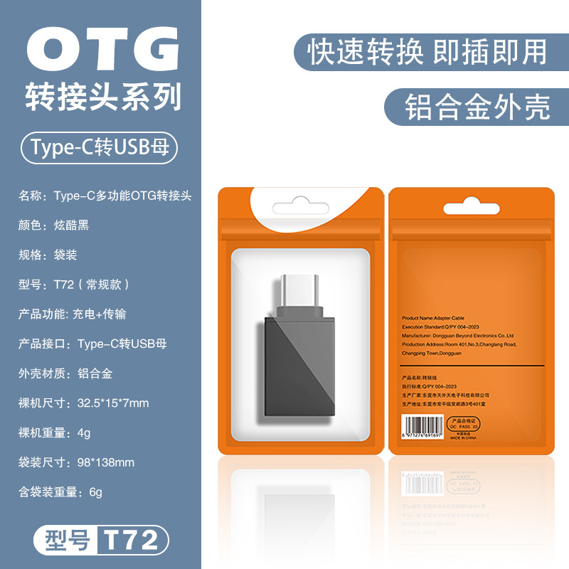 OTG アダプタ typec から USB 変換 3.0 携帯電話アダプタ Huawei 社 Xiaomi アダプタ エクステンダに適しています|undefined