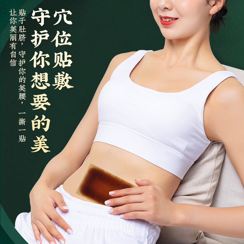 草本の水のゲルの清姿は艾草の繊細な姿を貼って大腹を貼って震えます。|undefined