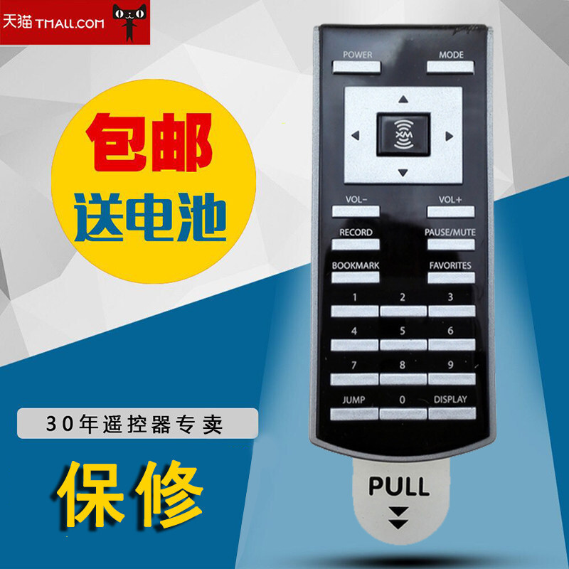 适用于全新三星碟机DVD播放器遥控器图片一样即可通用