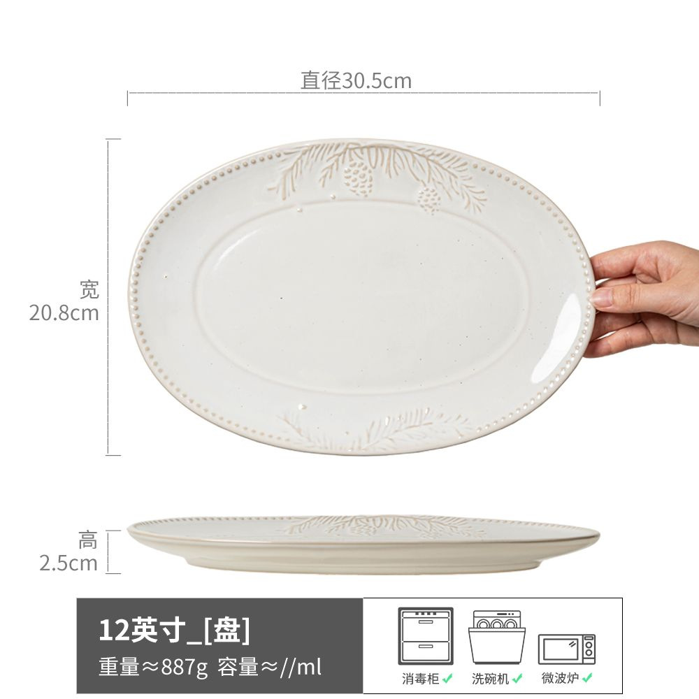 Linli - Plato de pescado blanco de 12 pulgadas (ligeramente imperfecto)