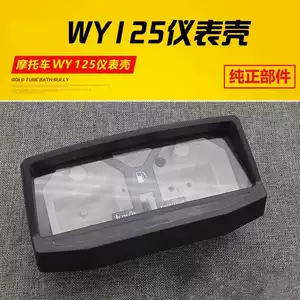 Köhnə Model Wy125 üçün Motosiklet Alət Korpusu, Odometer, Sürətölçən, Wuyang üçün