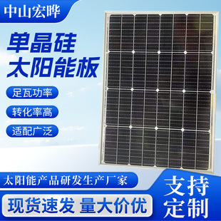 �S��ֱ�N15-150W�ξ���̫��ܰ���늳ذ�M��ϵ�y̫��ܹ����