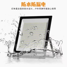 奔创照明led投光灯户外照明工地大功率探照灯高亮室外广告投射灯