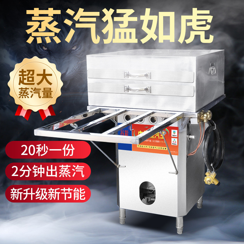 Minería de salchichas de piedra de Gueneng máquina comercial de salchichas de alta presión, una nueva máquina de vapor de otro tipo