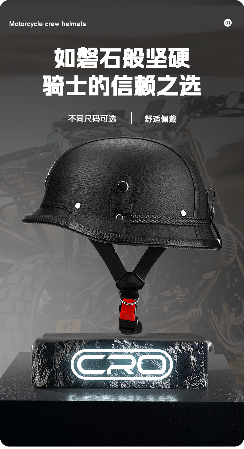 German-Style Motorcycle Helmet for Women and Men, Retro Half Helmet for Cruiser Motorcycles, Electric Bike Helmet, Safety Helmet