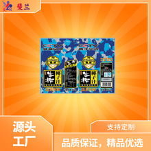 Ҭ��֭��s�ט�����Ʒ��ӡ��ţ������300ml500ml���տs�C�����h��