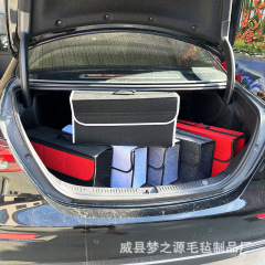 フェルト収納ボックス自動車トランクツール整理収納ボックス車載折りたたみ可能フェルト収納バッグロゴ