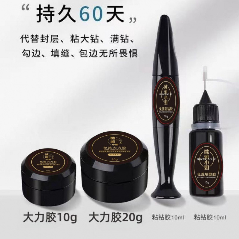 強力なマニキュア固体無洗浄強力な粘着性ダイヤモンド接着剤ジェル非流動性超強力なダイヤモンドネイルジュエリーコーキング接着剤|undefined