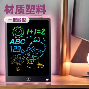 Writing board 6.5 inch 8.5 inch 10 inch 12 inch 16 inch drawing board writing board monochrome writing board LCD writing board