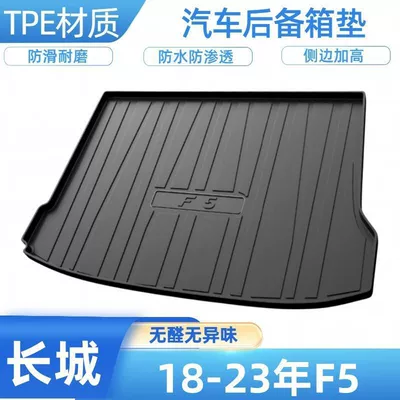 Trunk Mat, F7, Red Rabbit, First Love, H4 - 18-24-years-f5-with-hook-on-the-left-side-shipped-flat-without-folding-or-rolling