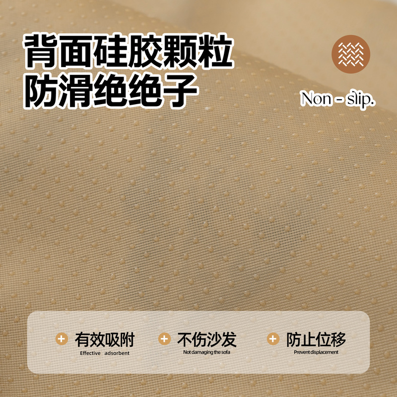 奶油风雪尼尔异性沙发垫2025新款高级感四季通用固定防滑沙发盖布|undefined