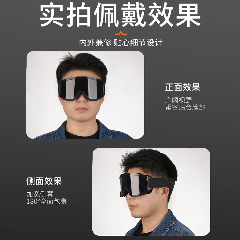 gafas de soldadura eléctrica resistente a la luz brillante, resistente a los golpes, resistente al polvo, resistente al viento, resistente a la quema, protector especial para soldadores de soldadura por arco de argón