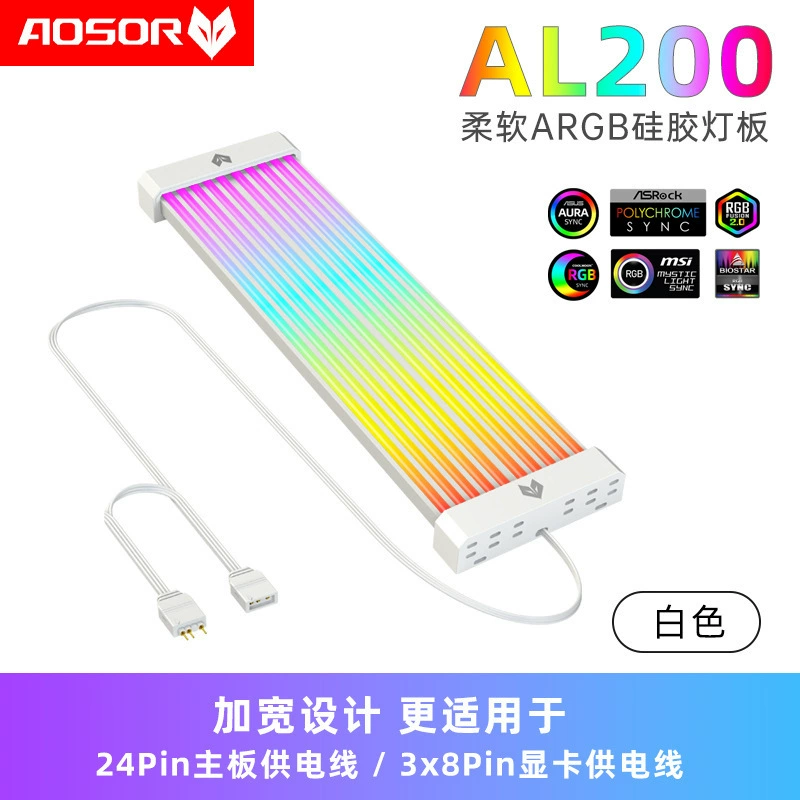Классический светодиодный светильник для корпуса ARGB Neo Neon 8P/24PIN, светодиодная дорожка декоративная неон линия