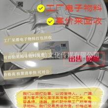 оƬUT2306-5.0Vտѹģ