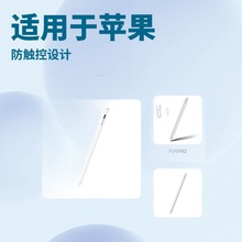 mapplepencilƽݹP`|һipadpencil|P