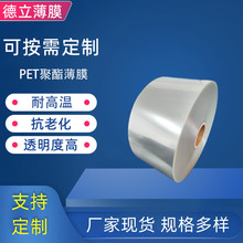 �S��petԭĤӡˢĤ����PET���汣�oĤ���o늱��oĤ��͸�͸ߜع��S