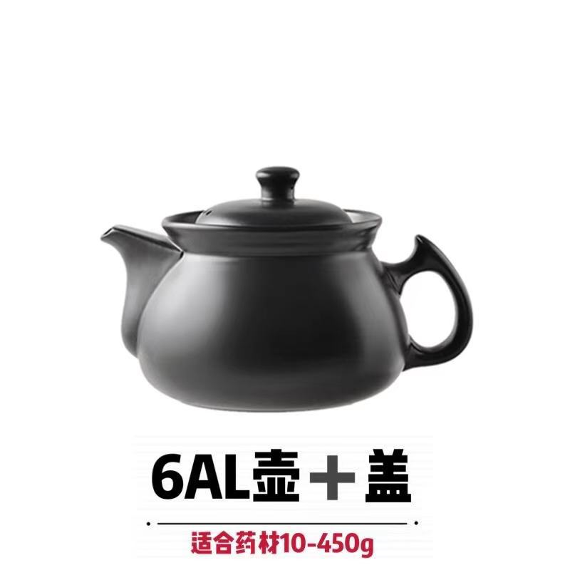 [Hot Selling] 6.0AL Pot + Lid [Medicinal Material 10-450g]