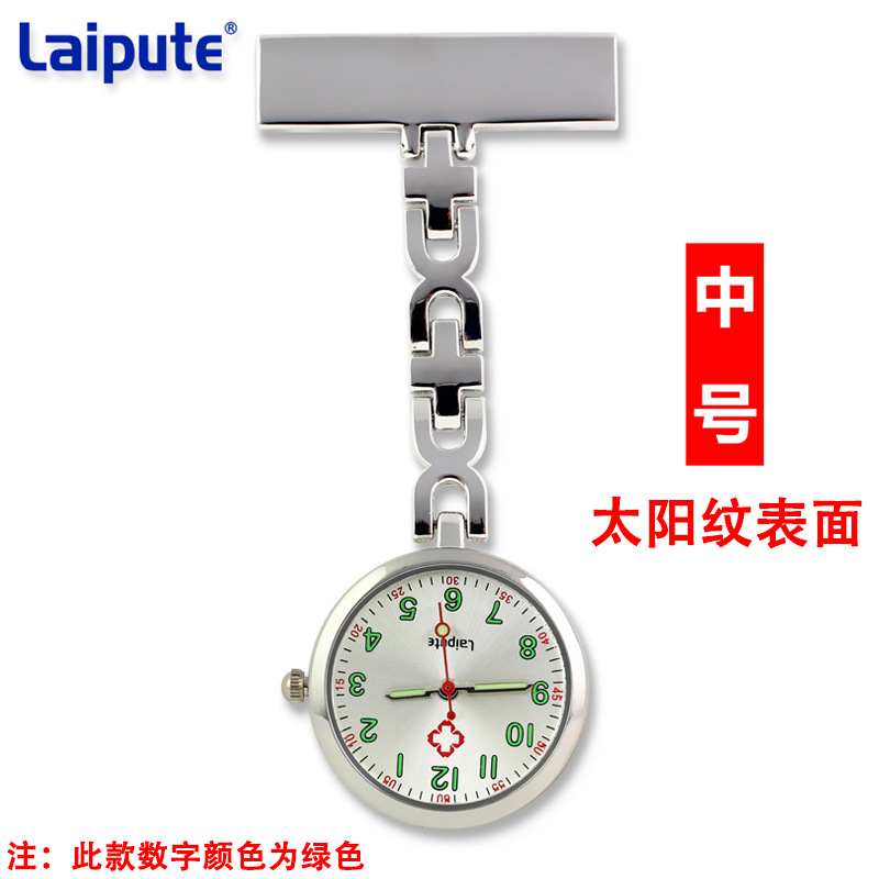 �����ش�Ż�ʿ���ر��ұ��ɰ������ˮҽ�ÿ���ʱ�л���ѧ���ر�