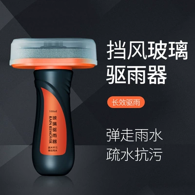 film remover, Glass agent