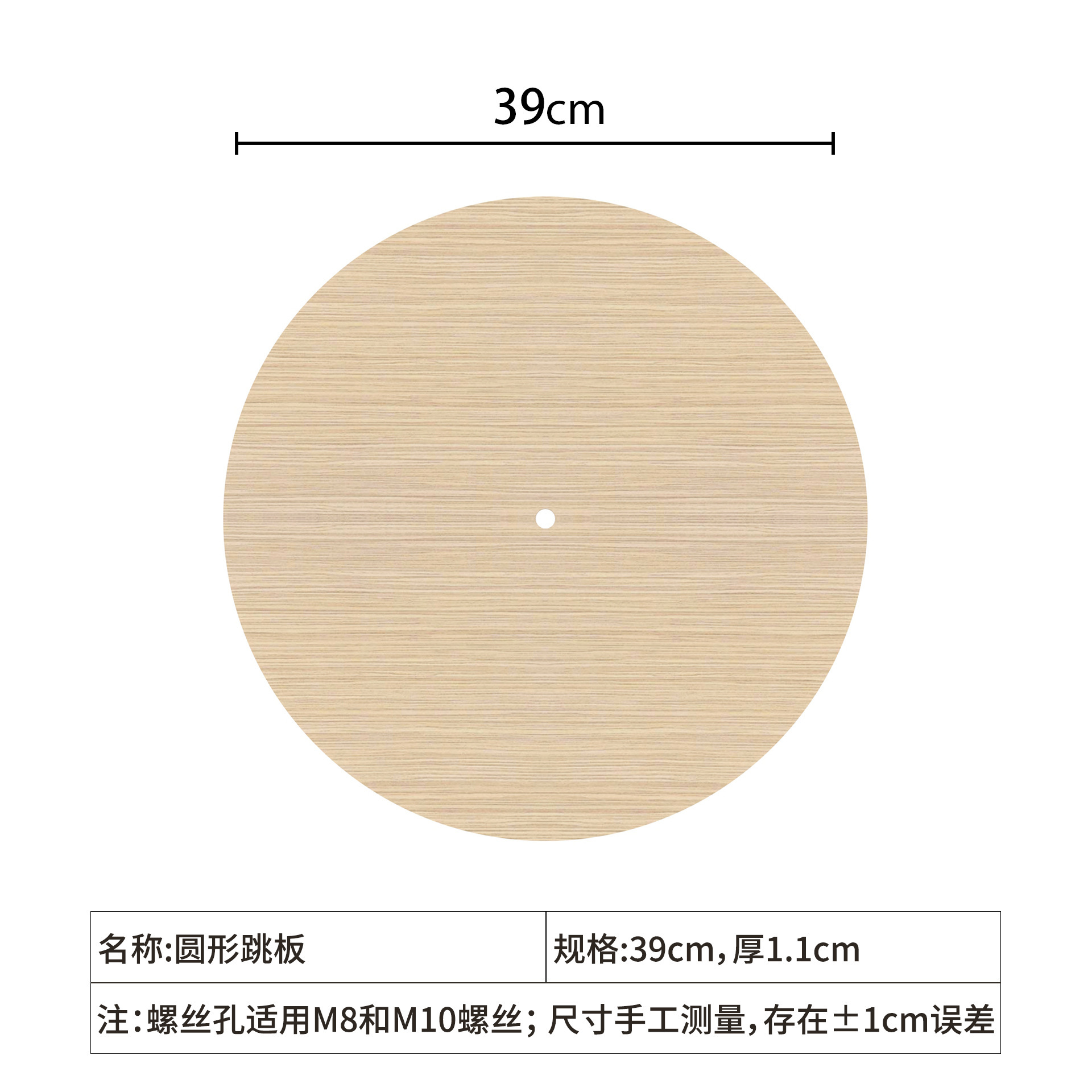 대형 원형 접시【39cm】