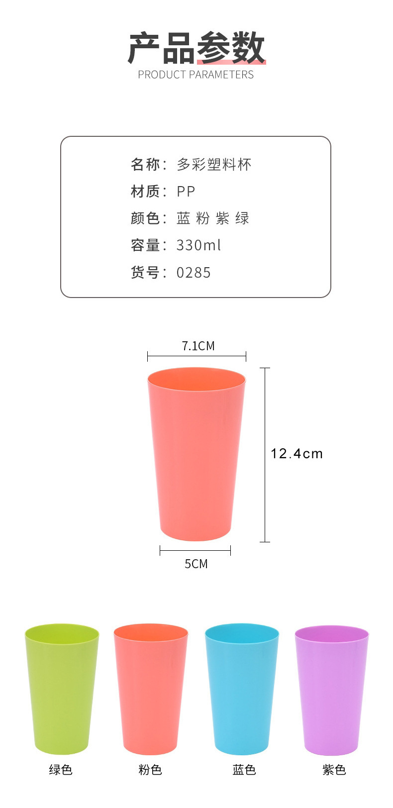 22039239574_2031050750