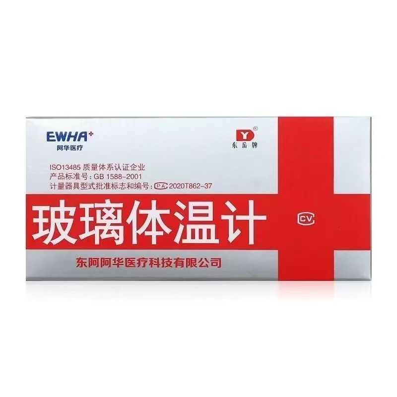 Dongyue Brand Glass Mercury Thermometer 10 Pieces/Box