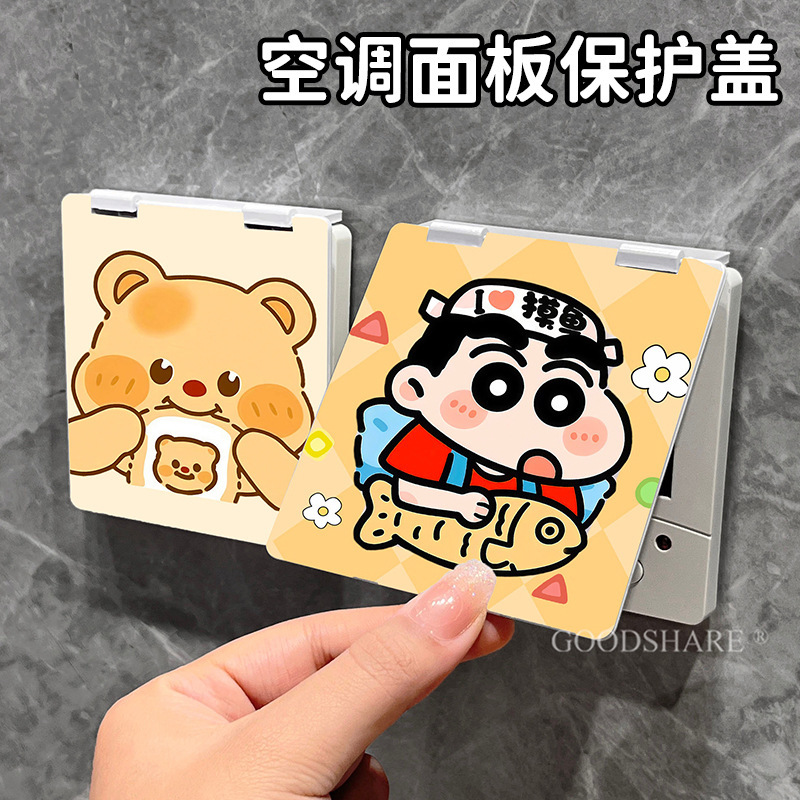Light-Shielding Central Air Conditioning Panel Protective Cover to Prevent Accidental Touch Cartoon Crayon Shin-Chan Type 86 Switch Socket Dust Cover