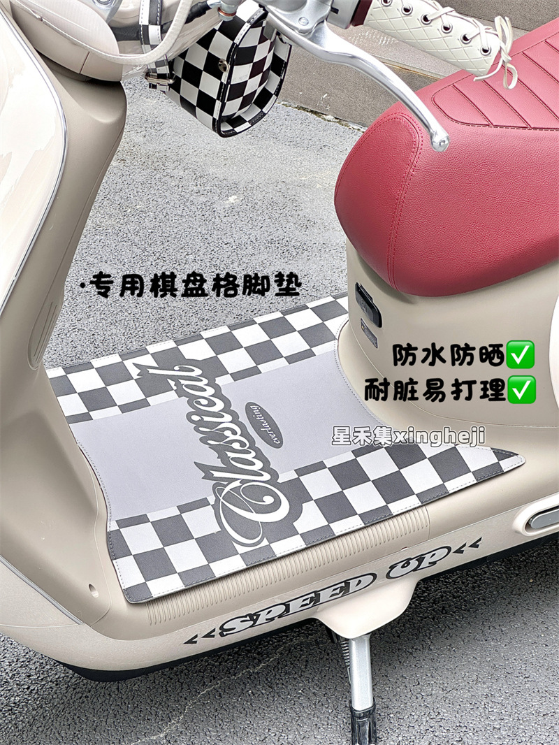 Emma Q5 Special Electric Car Foot Pads Black Checkerboard Retro Waterproof and Stain-Resistant Anti-Slip Red Imitation Leather Foot Pads