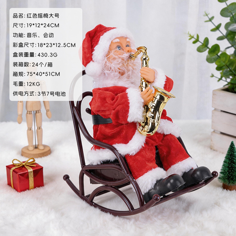 Escalera eléctrica navideña transfronteriza de Amazon con diseño de Papá Noel, regalo de Navidad para niños, decoraciones navideñas
