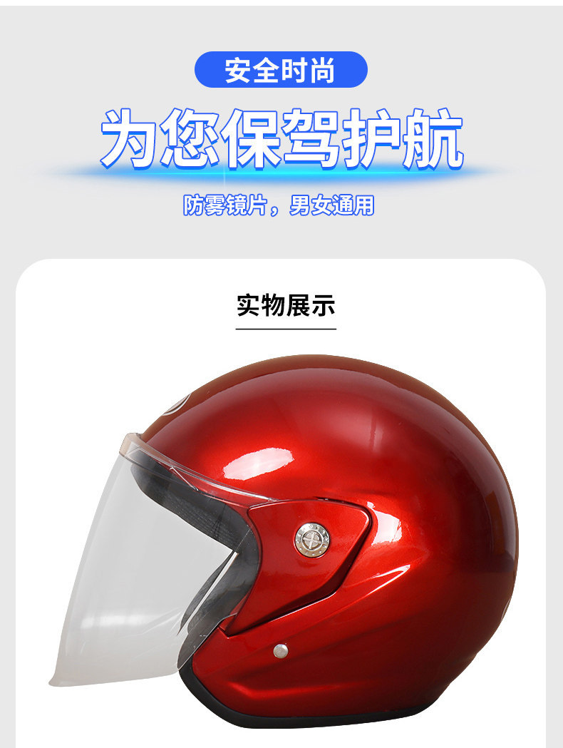 Motorcycle Helmet 3C Certified Electric Vehicle Helmet Winter Warm