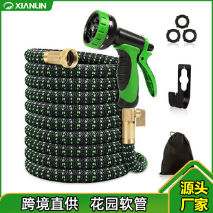 Retractable water pipe cross-border latex garden hose magic hose garden watering water gun high pressure car wash tool