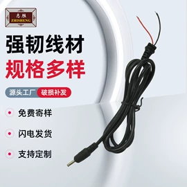 数码电源线;手机数据线;数码音频线