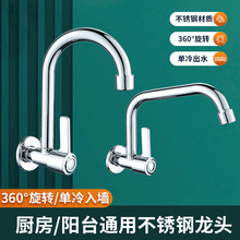 �렝ʽ�N��ˮ���^���䠝�ڠ��ϙMʽˮ�ۼ������Dϴ���Բ���ϴ���