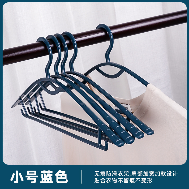 Fábrica sin costuras percha ropa para el hogar soporte grueso antideslizante plástico adulto ropa sólida percha de ropa al por mayor