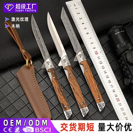 折刀;斧子;锤子